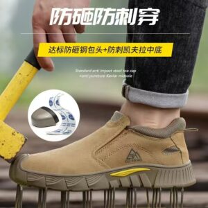Gufeng Lace Less Safety Shoe